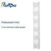 Runpu Professional 4-inch 6-Unit Passive Conference Speaker Column (CN Version)