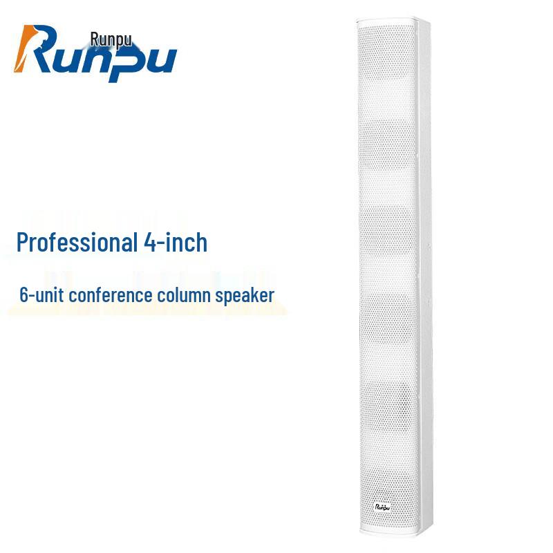 

Runpu Professional 4-inch 6-Unit Passive Conference Speaker Column (CN version)