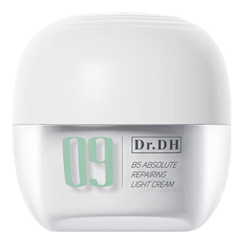 DAFUYAN B5 Advanced Repair Soothing & Moisturizing Cream