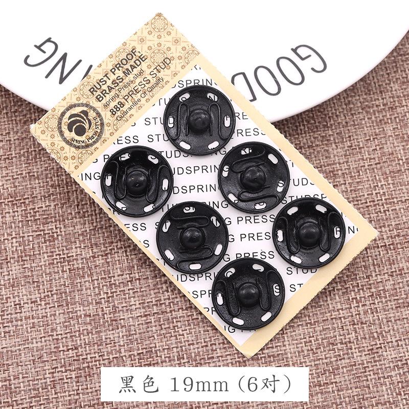 5 Stück Hochwertiger Metall Verdeckter Knopf, Mutter Schnalle, Klappschnalle, Super Kleiner Kinder Unsichtbarer Knopf, Druckknopf.