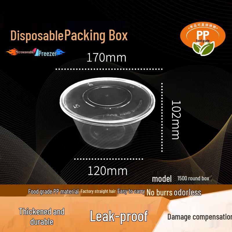 WEISHENG 1500ml Round Disposable Food Containers