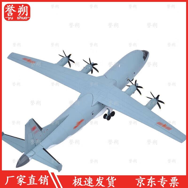 Yun-9 Transport Aircraft Model