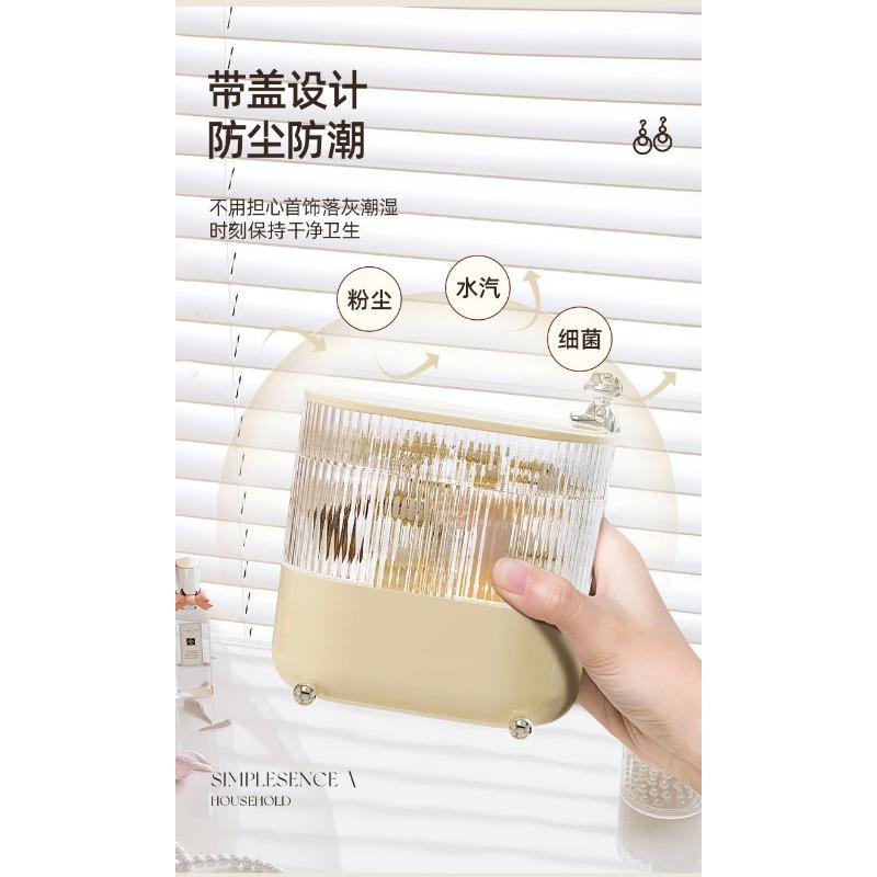 Luxury Style Desktop Storage Box With Rotating Lid For Cosmetics Jewelry Clutter