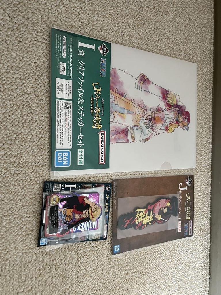 [USED] Ichiban Kuji Monkey D. Luffy G4 MASTERLISE EXPICE