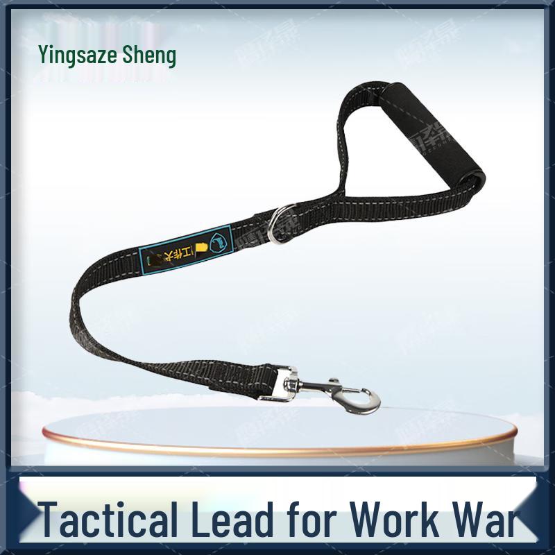 Yingzesheng Tactical Reflective Dog Training Leash