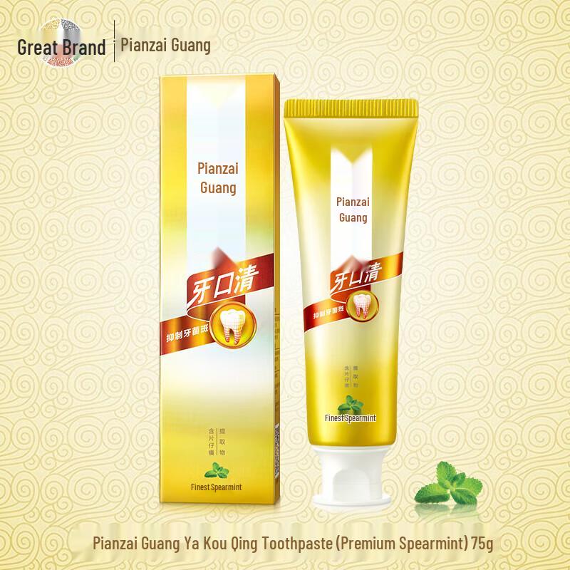 Pien Tze Huang Plaque Inhibiting Toothpaste