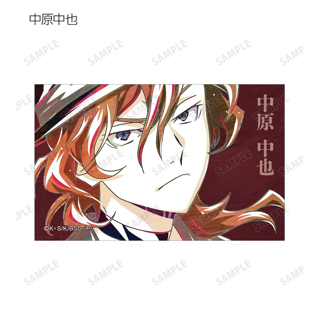 Bungo Stray Dogs Trading Ani Art 4. Illustrationskarte ver.B 7er-Pack Box