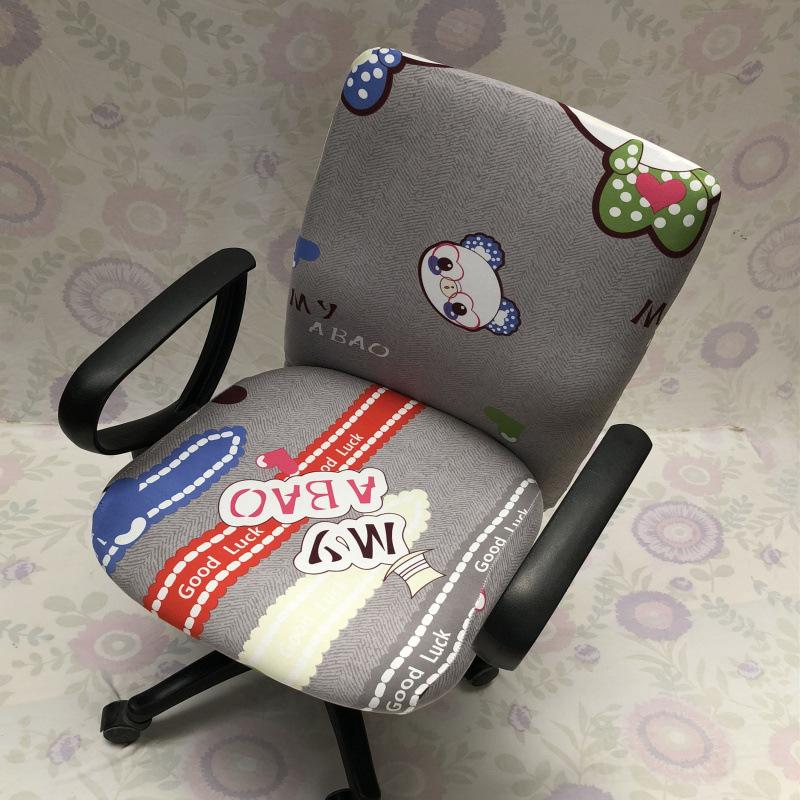 Office Computer Chair Cover, Armrest Seat Cover, Fabric Swivel Chair Cover, One-Piece Elastic Internet Cafe Stool Cover