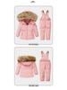 Children's Down Jacket Ski Suit Set for Toddlers Aged 1-6 