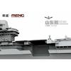 Meng Model 1/700 Chinese Navy Aircraft Carrier Shandong Plastic Model MPS006