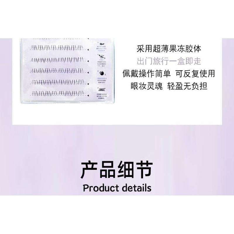 LuxeFlutter - Natural Wispy Cluster Glue-Free Lower False Eyelashes