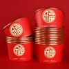 20pcs Lucky Fu Words Disposable Paper Bowls Thickened Red Snack Bowls  Housewarming Party