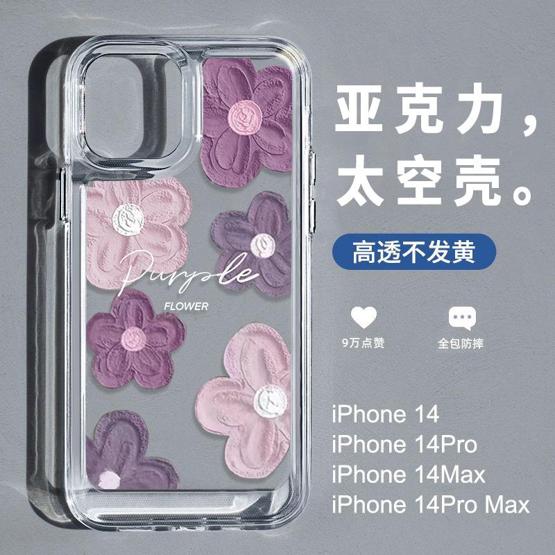 Pouzdro na telefon iPhone 16 15 14 13 12 11 Pro Max iPhone 11 13 16 15 14 12 X XS XR 6 7 8 SE Kryt na telefon iPhone 6 7 8 Plus