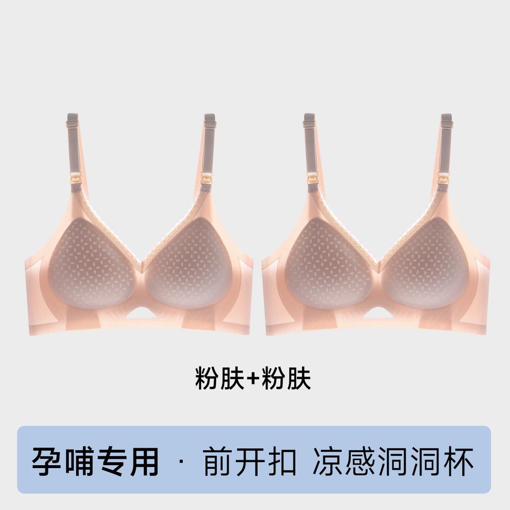 Herbal Encounter Pregnant Women Breastfeeding Postpartum Breastfeeding with Pull-proof Lace Top Open Breastfeeding Bra