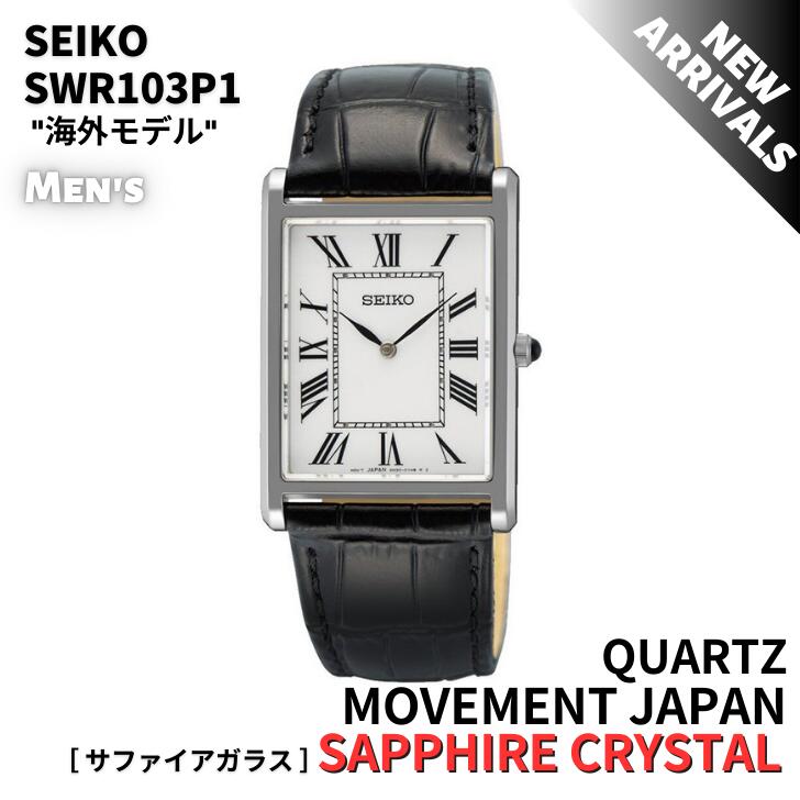 Seiko Wristwatch Quartz Overseas Model Mens White SWR103P1 Parallel Import