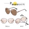FEISEDY Óculos de Sol Fotocromáticos e Polarizados Frescos e com Joias UV UV400 Menores B1158 Femininos que Mudam de Cor, Elegantes, Armação, Proteção, Proteção,