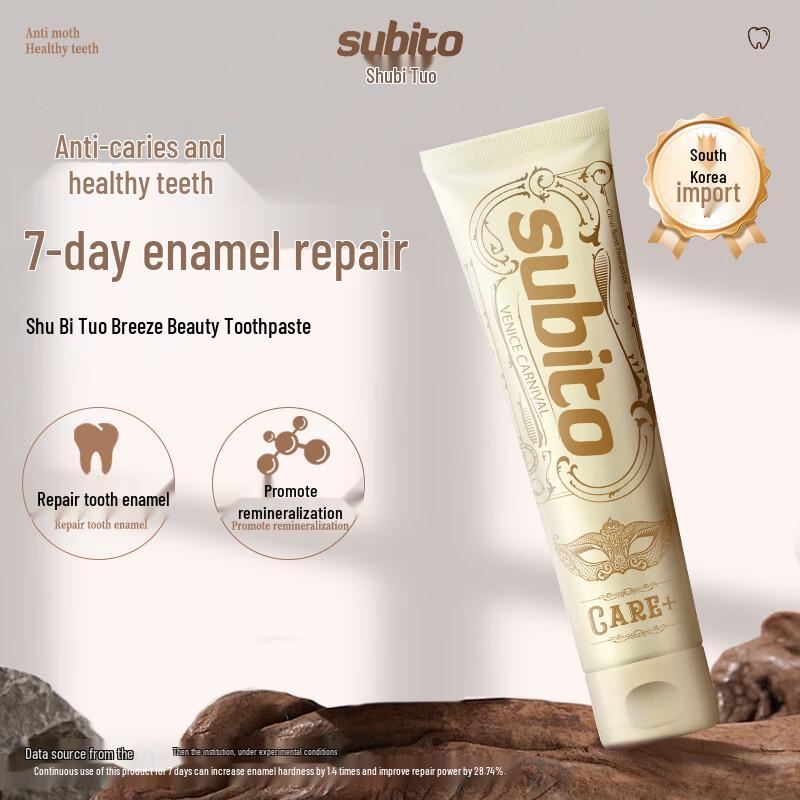 Shubituo Breeze Beauty Toothpaste 120g