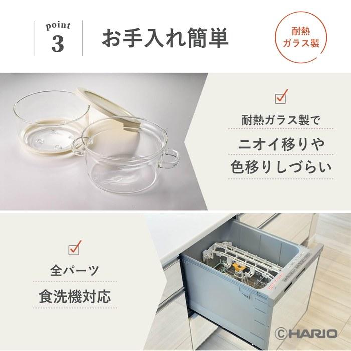 Hario Glass Steamer — Heat-Resistant Glass, Microwave & Dishwasher Safe, Made In Japan, 1 Count, 20.5 X 16.7 X 14.5cm
