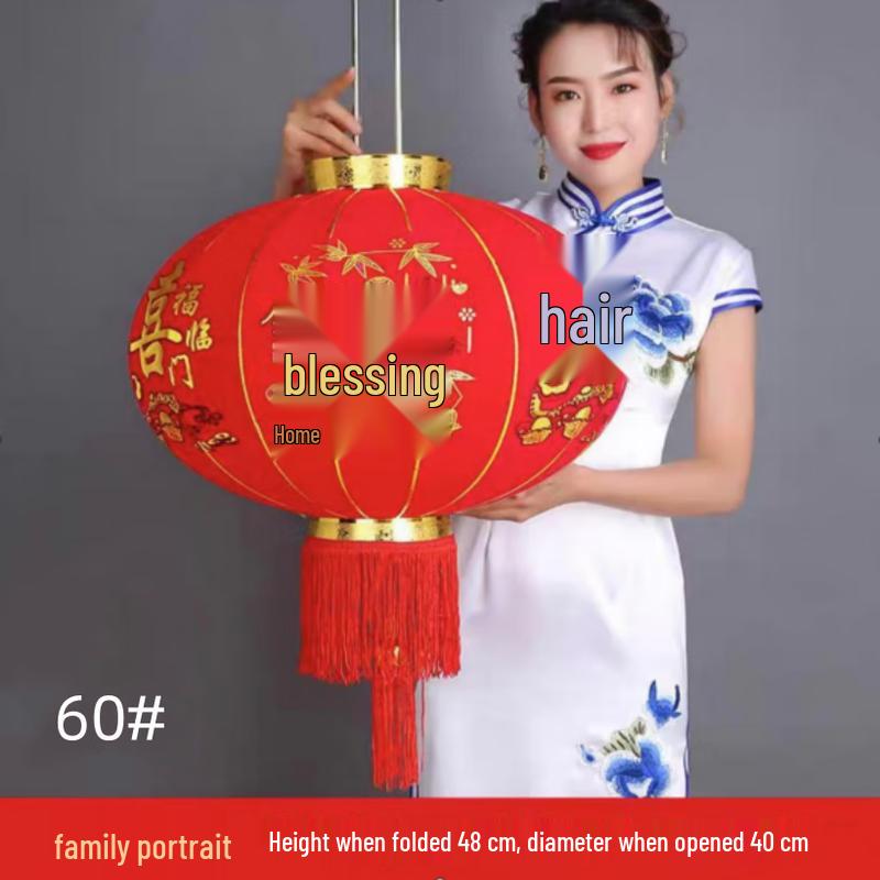 DeAite Auspicious Red Lanterns (2-Pack) 60# (40cm Diameter)