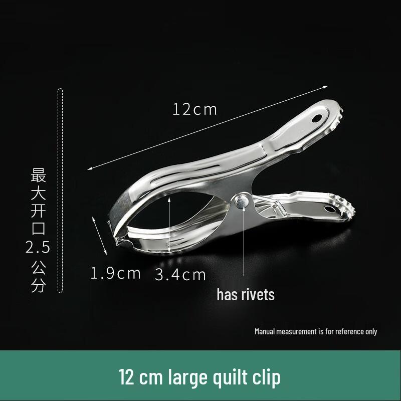 JINGRUIXIANG Зажимы для одеял из нержавеющей стали 12 см (5-Pack)