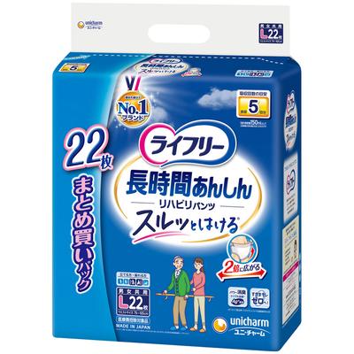 Lifree Rehab Pants L 22 Sheets Long Time Adult Diapers: Pants Type Long Time