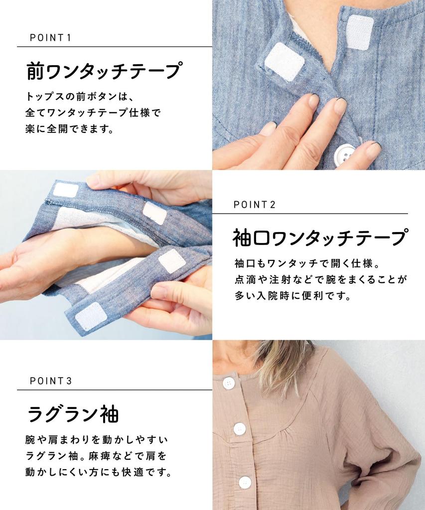 ON NISHIKI Pflege-Schlafanzug für Ältere Langer Front-Baumwolle Doppel Sanft auf dem Leicht An- und Auszuziehen Ober- und Unterteil Lang Windelwechsel Frauen,