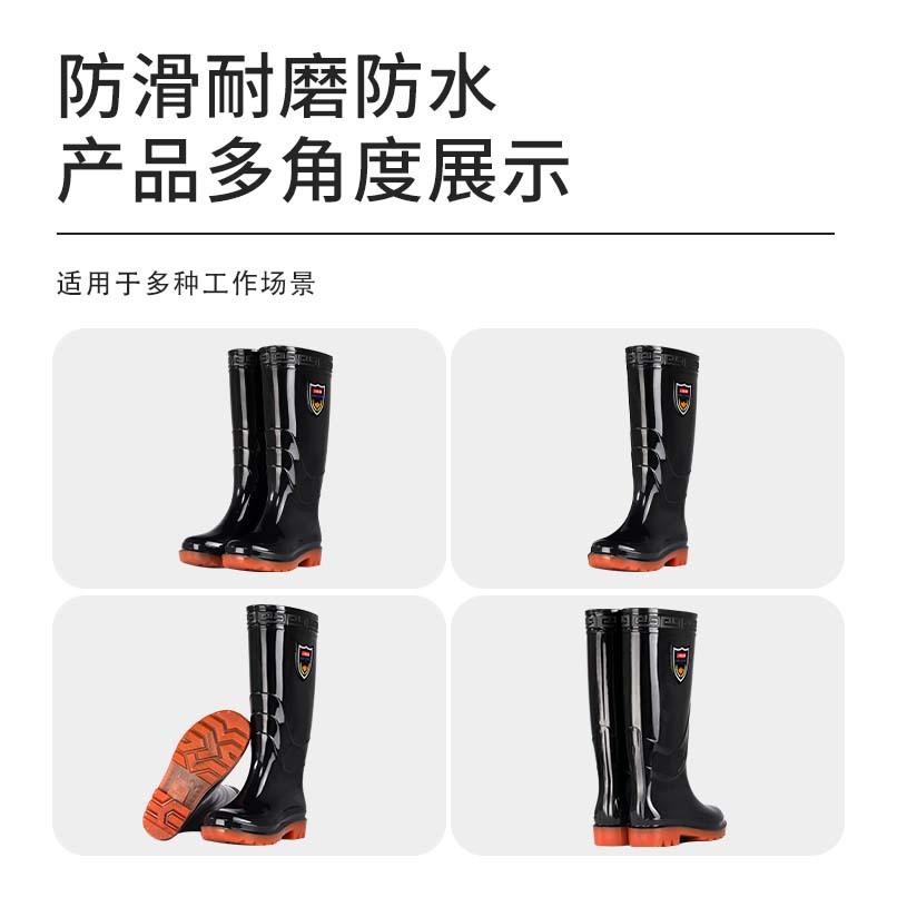 Water shoes rain shoes men's boots PVC waterproof and non-slip labor insurance overshoes water