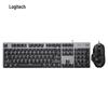 Logitech G Wired Gaming Keyboard and Mouse Combo