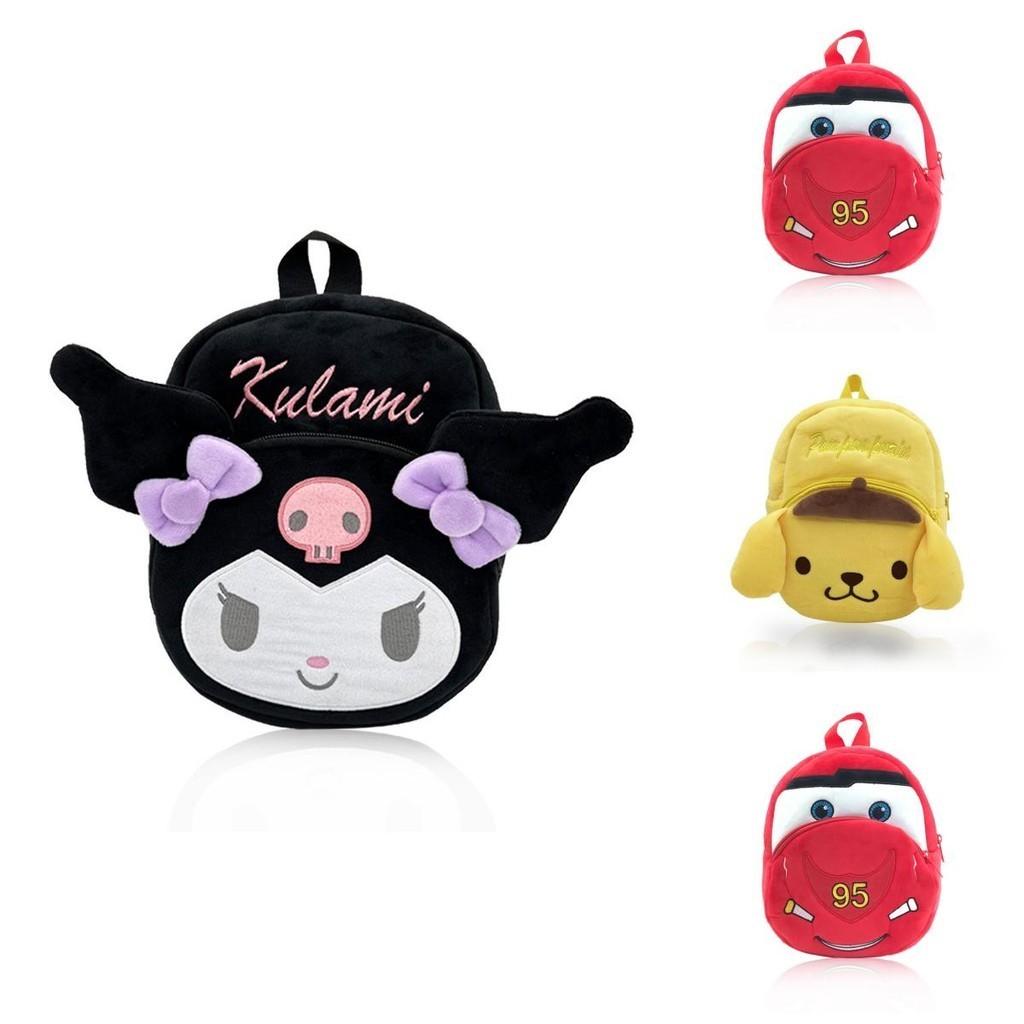 Cute Cartoon Plush Children's Backpack For Boys And Girls Breathable And Fun Style!