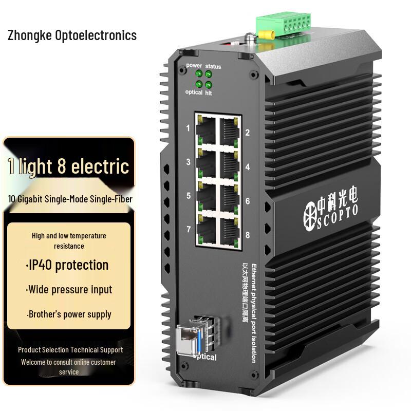 Zhongke Optoelectronics LED Display Fiber Optic Transceiver