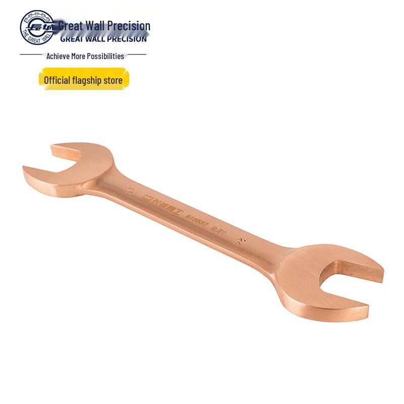 Great Wall Bronze Double Open-end Wrench 5 Inch