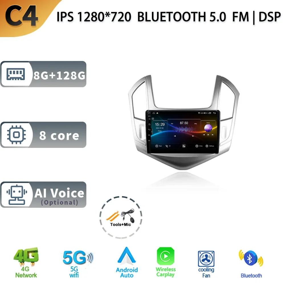 Android13 For Chevrolet Cruze J300 J308 2012-2015 Car Multimedia Stereo Player Navigation 4G GPS Auto Carplay Rear Camera Video