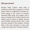 The Divine Foods Paruthi Paal Cotton Seed Latte Mix | Cold-Pressed | Antioxidant-Rich | Supports Heart Health & Cholesterol | 250g