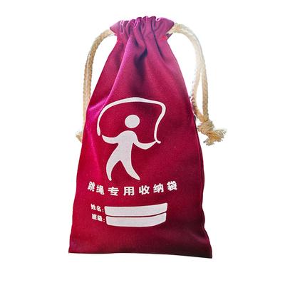 Elementary School Jump Rope Storage Bag Mini Canvas Drawstring Bag Cute Drawstring Pouch Wine Red