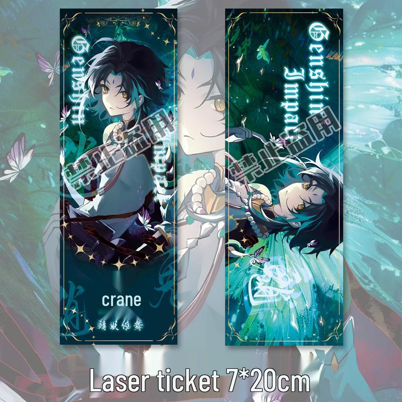Genshin Impact Xiao Badge Keychain Set: Laser Ticket, Postcard & Bookmark Gift - New Lucky Bag
