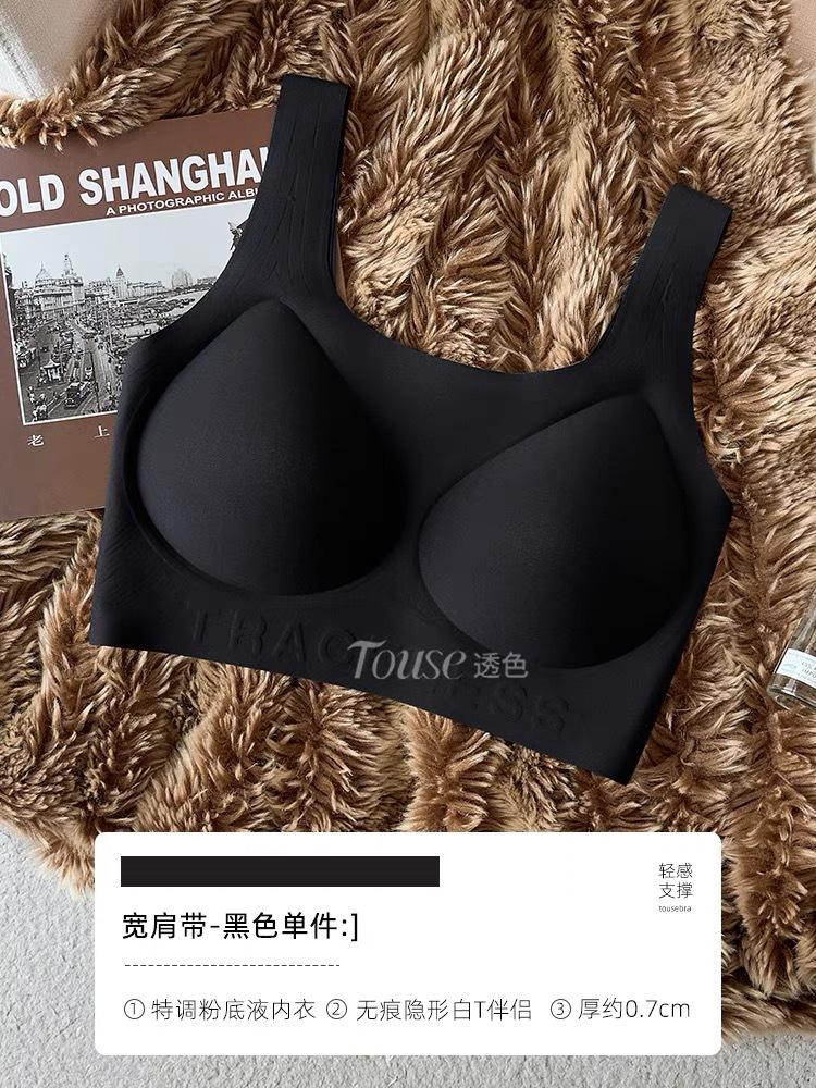 Liquid foundation seamless underwear women's summer thin new vest type small chest gathering anti-sagging invisible bra