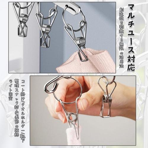 BOOHUQICH 25-Piece Stainless Steel Clothespin Clips, Rust-Resistant, Long-Lasting, with Circular Connection Accessories for Repairs