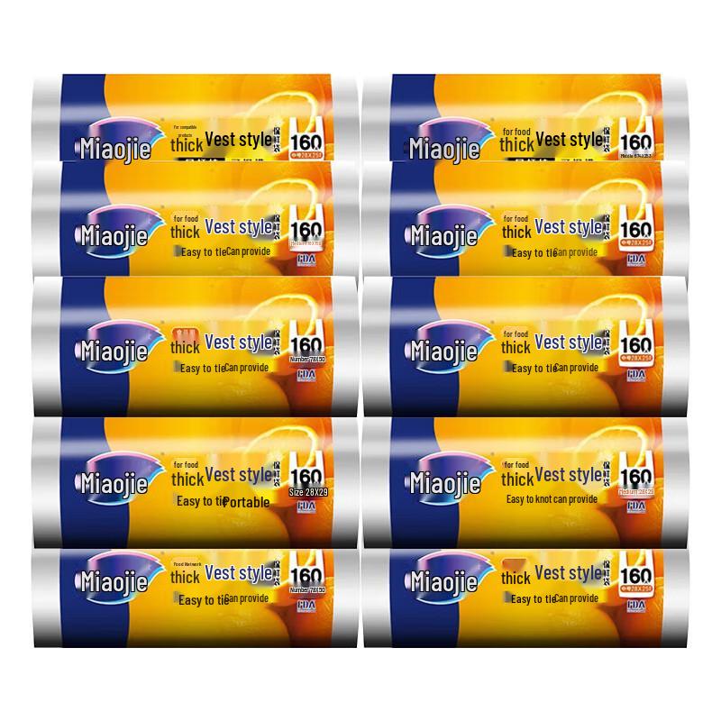 Miaojie Thick Vest-Style Fresh-keeping Bags