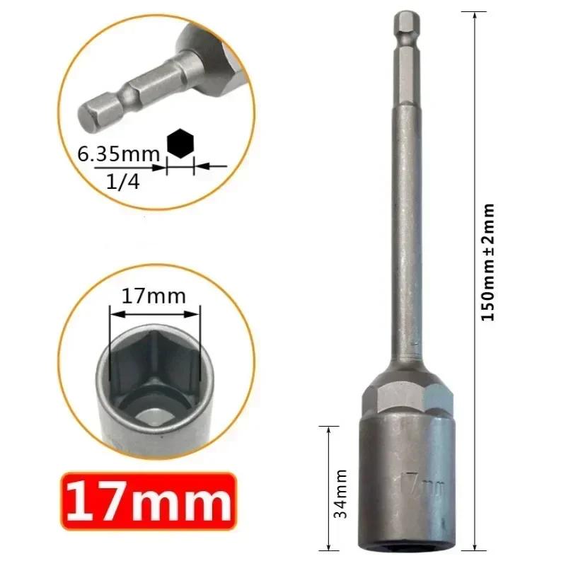 1Pc Socket 150mm Hexagon Nut Driver Drill Bit Adapter 5.5-19mm For Electric Wrench Extension/Sleeve Car Repair/Manual Tools