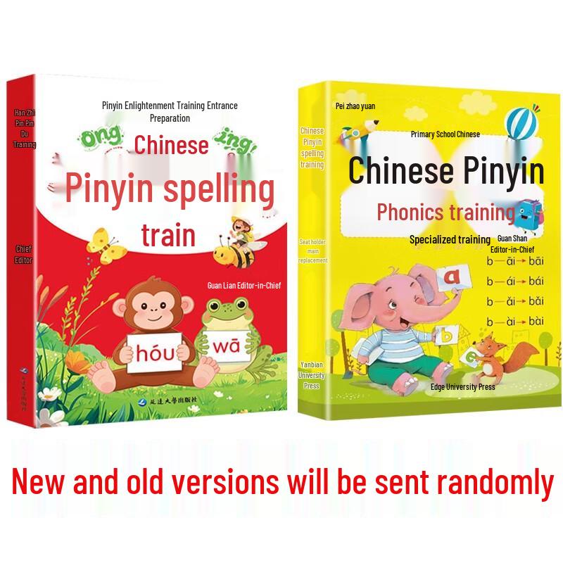 Chiński Pinyin Czytanie i Ćwiczenia Zeszyt Ćwiczeń