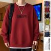 Teen Autumn Crew Neck Sweatshirt - Loose Fit Long-Sleeve for High & Middle School