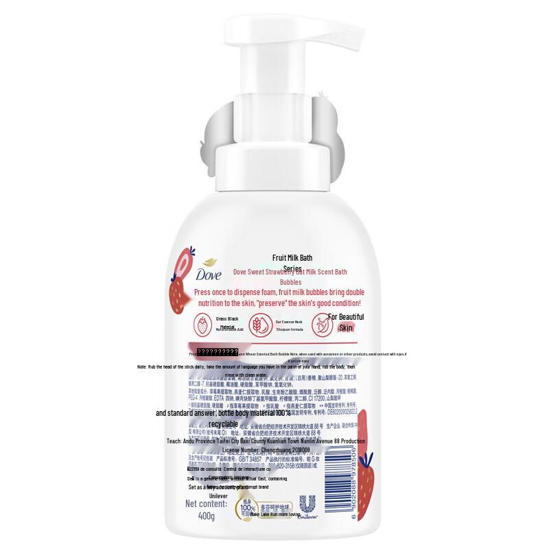 DOVE Sweet Strawberry Oat Milk Bath Foam