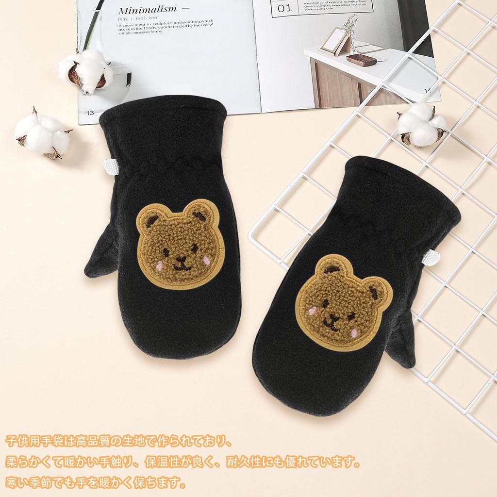 Umeloeo Cute and Stylish Bear Design Baby Thick and Warm for Fall and Perfect for Snow School and Outdoor Suitable for Elementary School Boys and Ages