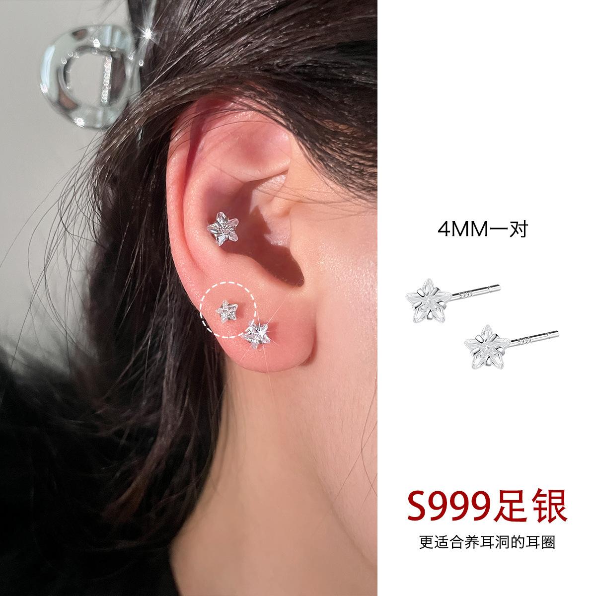 

Изысканные мини-серьги-гвоздики с пентаграммой из стерлингового серебра 99 пробы и цирконием, женские легкие роскошные модные универсальные серьги высокого класса 99 silver