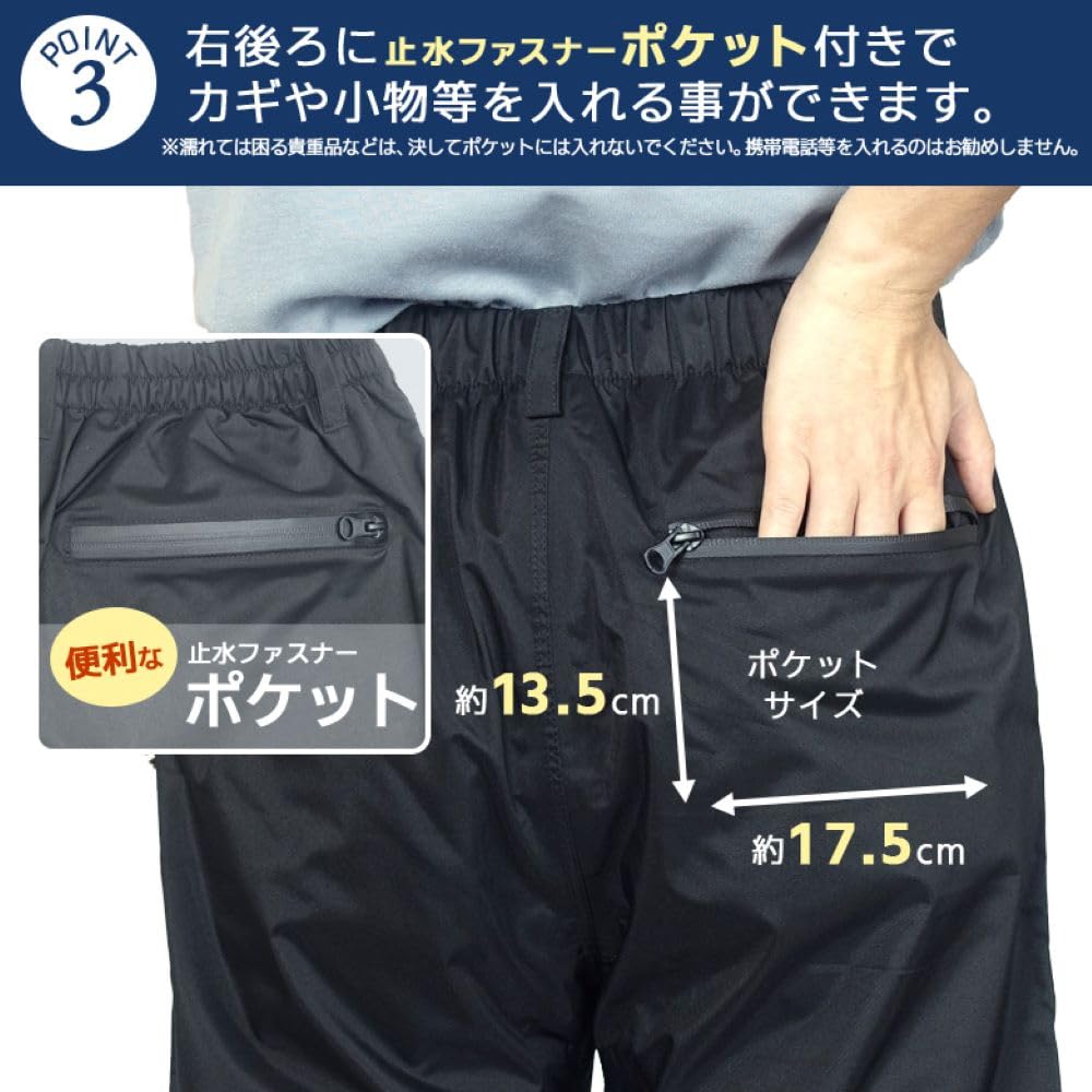 AETONYX Breathable Waterproof Stretch Rain Pants with Zippered Hems Unisex Rainwear Black SS-XXL Men's Women's ST-702 (XL, Black)