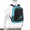 Mizuno Tennis Racket Sports Backpack 63JDB009 Navy x Lime Tennis/Soft (1 racket)