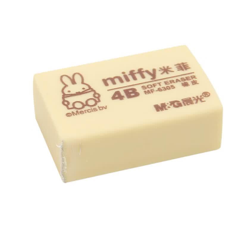 M&G Miffy 4B Art Erasers