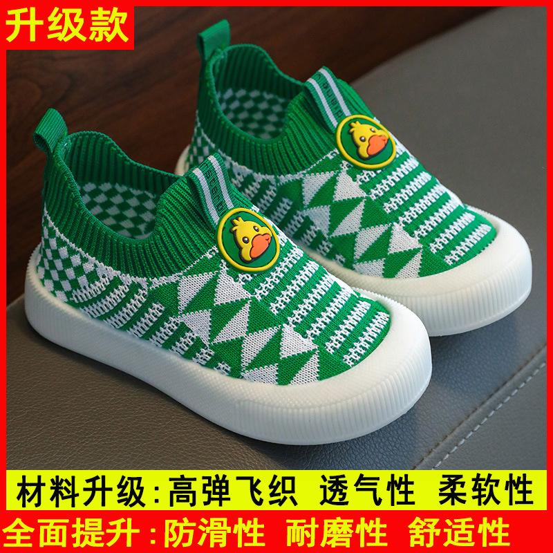 New hollow children's breathable mesh shoes non-slip fly-woven shoes soft-soled baby shoes one-pedal casual shoes