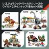 LEGO Jurassic World T-Rex Escape Building Set 76975 Educational Toy for Kids Ages 5-8