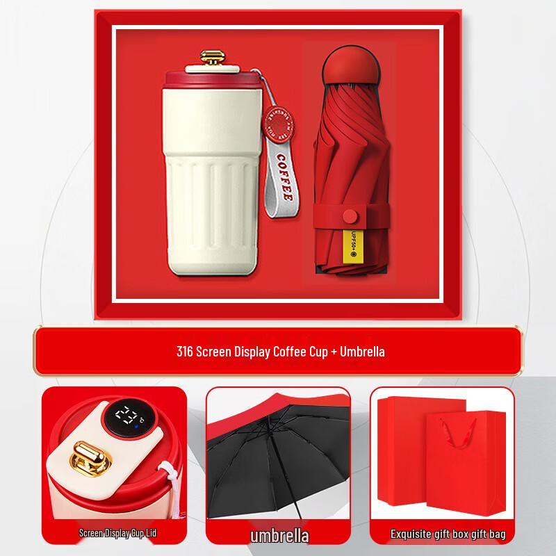 Business Gift Set: Coffee Cup & Umbrella